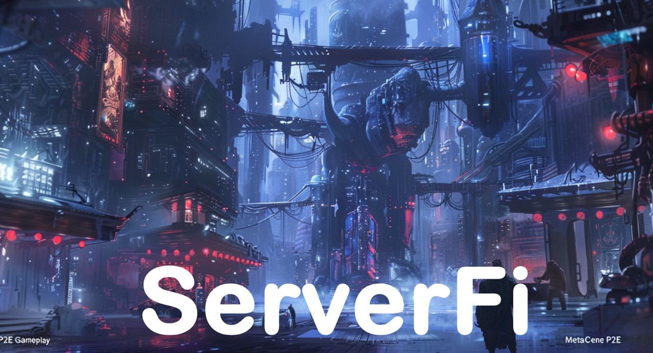 热议的ServerFi究竟是什么，新赛道有何机会？